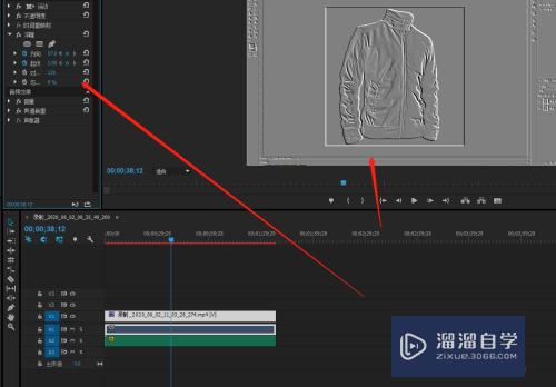 PR剪辑视频怎么添加浮雕效果？