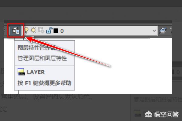 如何建立CAD图形样板？