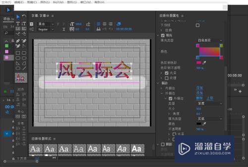 PR方向模糊特效实例(pr方向模糊怎么用)