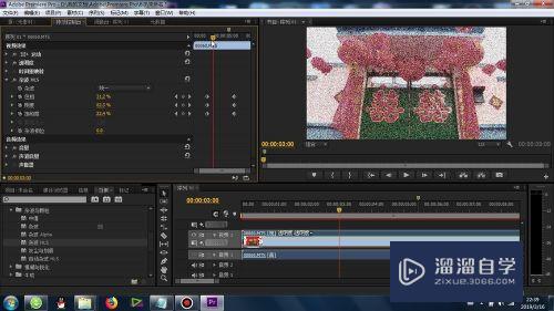 PRemiere的杂波hls效果怎么使用(pr杂色效果)
