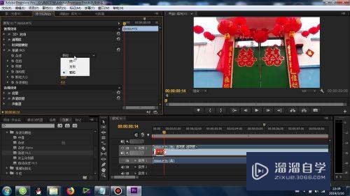 PRemiere的杂波hls效果怎么使用(pr杂色效果)