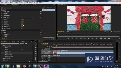 PRemiere的杂波hls效果怎么使用(pr杂色效果)