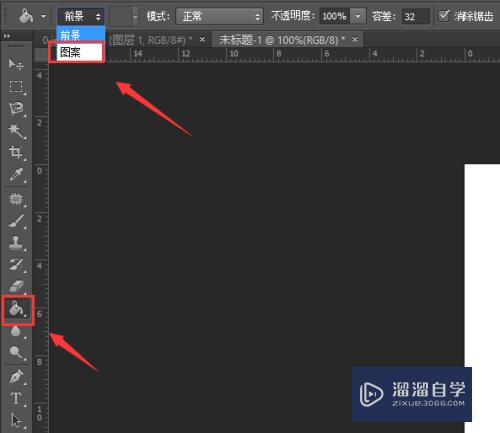 PS四方连续图案教程(ps四方连续图案教程视频)