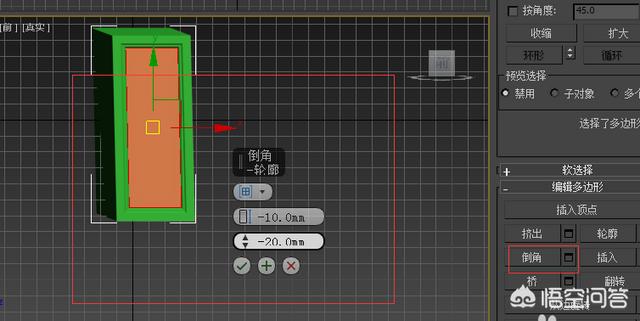 怎么用3DMax制作柜子？