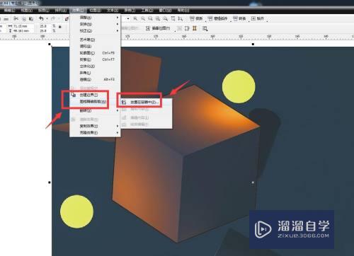 CDR怎么使用图框精确裁剪抠图(cdr如何图框精确裁剪)