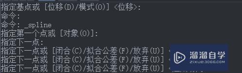 CAD如何绘制装饰瓶及样条曲线命令的使用？