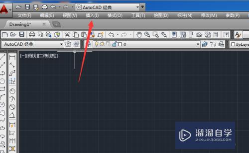 CAD2014怎么制作块和引用块(cad如何引用块)