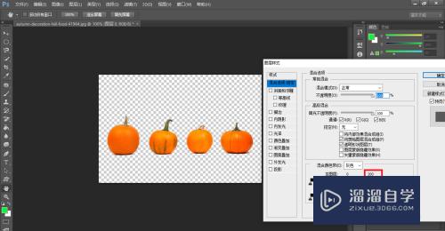 PS怎么把图片的白色背景变为透明(ps怎么把图片的白色背景变为透明背景)