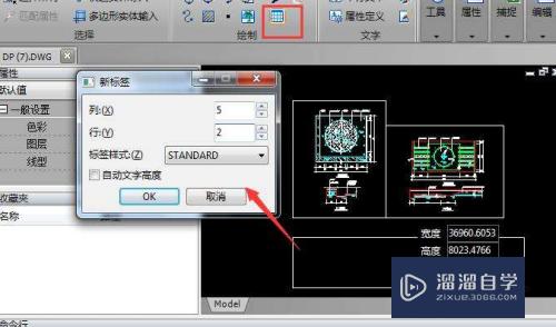 Excel提示安装CAD怎么办(打开excel提示安装cad)