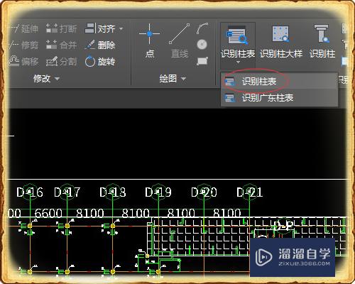 gtj怎么识别CAD图纸的柱表(gtj柱表怎么布置出来的)