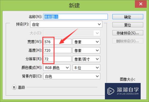 PS四方连续图案教程(ps四方连续图案教程视频)