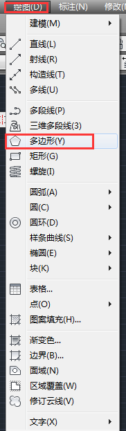 AutoCAD基础教程：[2]绘制五角星图案