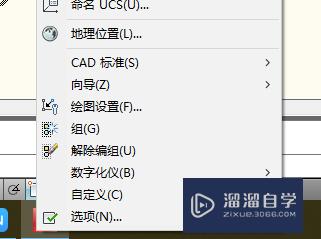 CAD图案填充复制不了怎么办(cad图案填充复制不了怎么办呢)