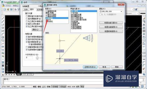 CAD块编辑器工具背景颜色怎么设置(cad块编辑器背景颜色怎么改)