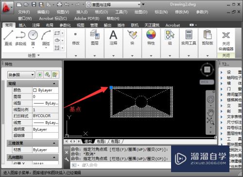 CAD图块插入几点定义错误怎么办