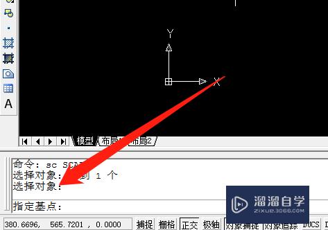 AutoCAD中如何使用比例缩放？