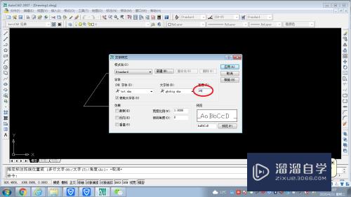 CAD如何标注角度(cad如何标注角度尺寸)