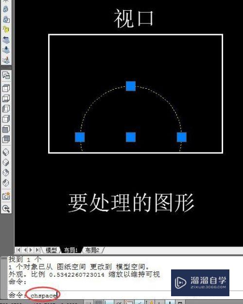 如何将CAD布局中的图形导入到模型中？