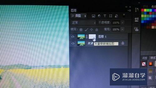 PS CS6矢量蒙版怎么添加(ps矢量蒙版怎么用)