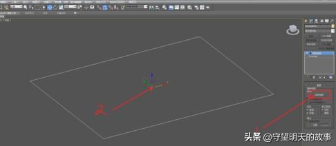 3DMax怎样制作踢脚线？