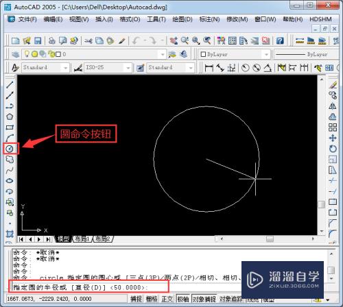 CAD怎么用圆等分方式绘制五角星(用cad在圆中等距平分画五角星)