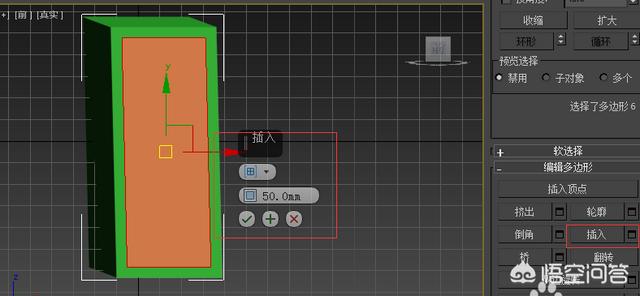 怎么用3DMax制作柜子？