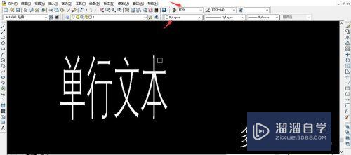 CAD如何添加文字和调整文字样式(cad如何添加文字和调整文字样式)