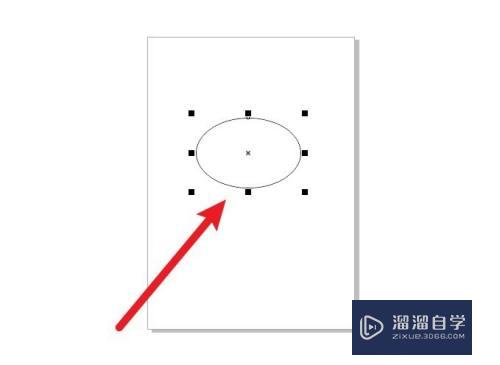 CDR怎么把图片放进形状里(cdr怎么把图片放进形状里想要的位置)