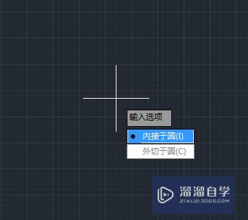 AutoCAD基础教程：[2]绘制五角星图案