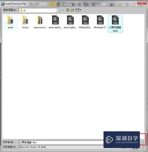 3DMax怎么改快捷键(3dmax怎么改快捷键命令)