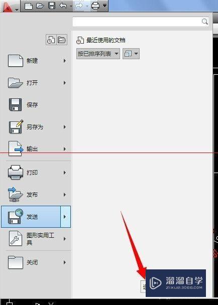 CAD怎么设置自动保存间隔时间(cad怎么设置自动保存间隔时间长短)