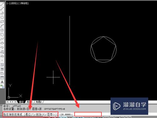 CAD怎样使用偏移工具(cad怎样使用偏移工具视频)