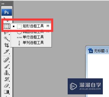 PS中极坐标的作用或极坐标如何运用？