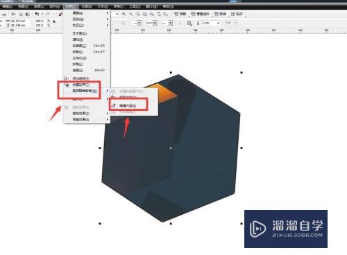 CDR怎么使用图框精确裁剪抠图(cdr如何图框精确裁剪)