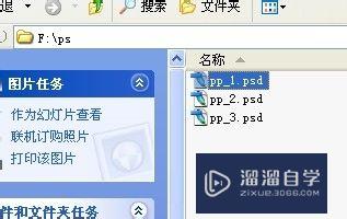 PS怎么快速制作连续的号码牌(ps快速制作连续数字)
