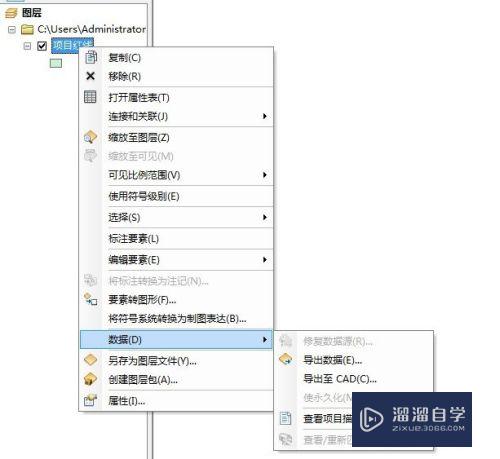 shp格式转为CAD格式的数据转换方法（一）