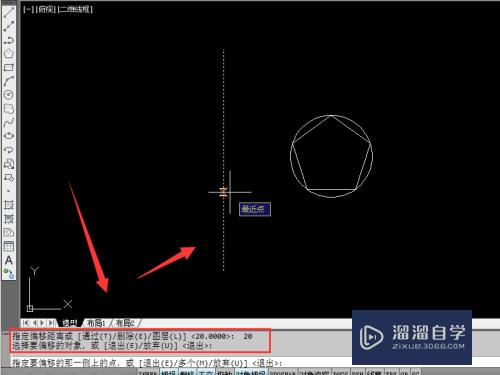 CAD怎样使用偏移工具(cad怎样使用偏移工具视频)