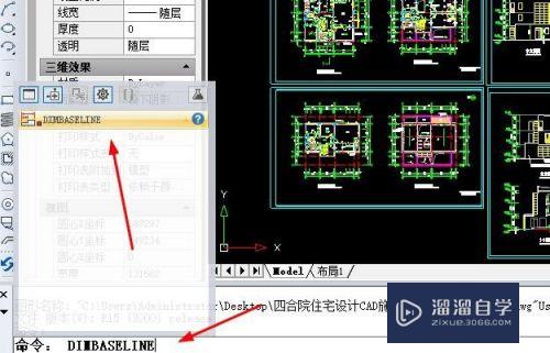 CAD制图中怎么一次多个标注图形尺寸？