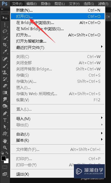 Photoshop如何添加黑色的蒙版(photoshop怎么添加黑色蒙版)