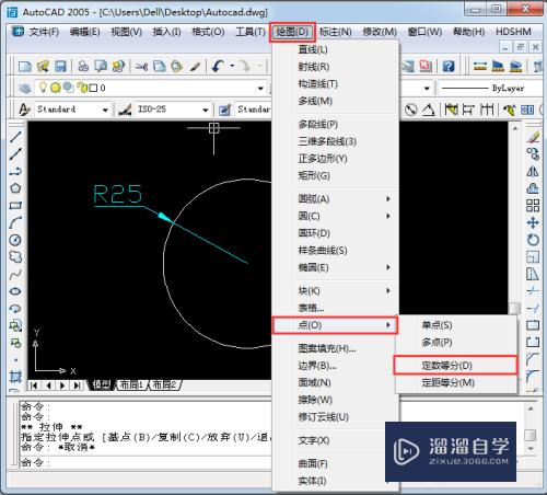 CAD怎么用圆等分方式绘制五角星(用cad在圆中等距平分画五角星)