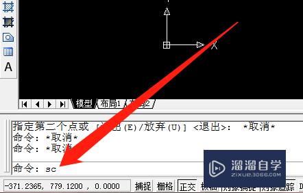 AutoCAD中如何使用比例缩放？