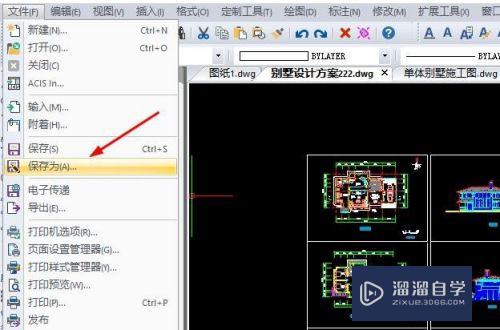 CAD怎么一次标注多个图形尺寸(cad怎么一次标注多个图形尺寸大小)