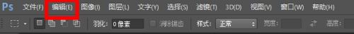 PS CS6如何更改暂存盘位置(ps cs6怎么更改暂存盘)