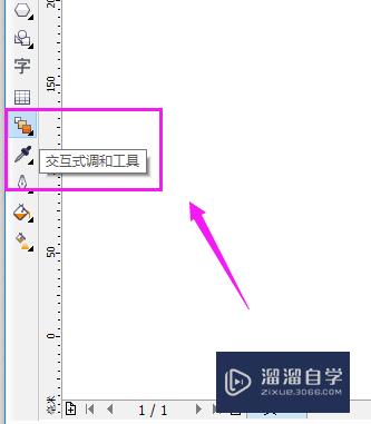 CDR怎么调透明度(cdr怎么做半透明效果)