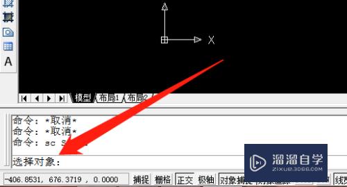 AutoCAD中如何使用比例缩放？