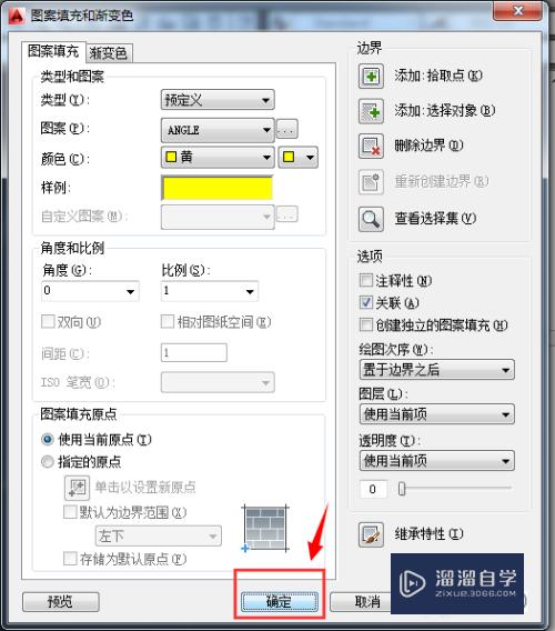 AutoCAD基础教程：[2]绘制五角星图案