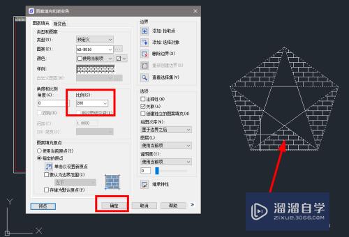 CAD怎么填充图形(cad怎么填充图形颜色)