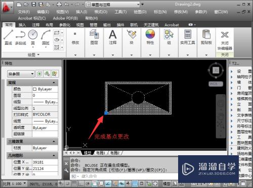 CAD图块插入几点定义错误怎么办