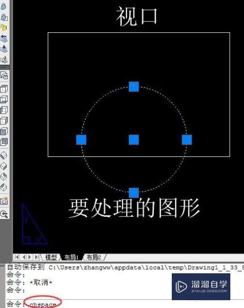 如何将CAD布局中的图形导入到模型中？