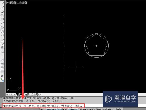 CAD怎样使用偏移工具(cad怎样使用偏移工具视频)